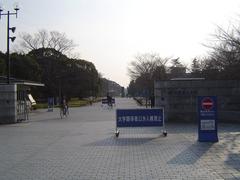 Osaka Prefecture University main campus building