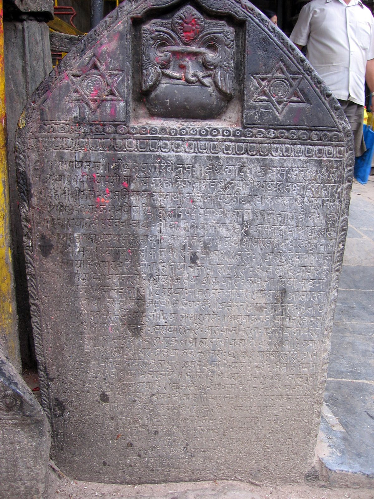 Historical Nepal Bhasa inscription at Asan, Kathmandu from Nepal Sambat 1044 (1924)