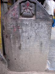 Historical Nepal Bhasa inscription at Asan, Kathmandu from Nepal Sambat 1044 (1924)