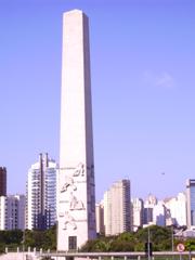 Monument and city skyline view from Parque do Ibirapuera in Sao Paulo Brazil