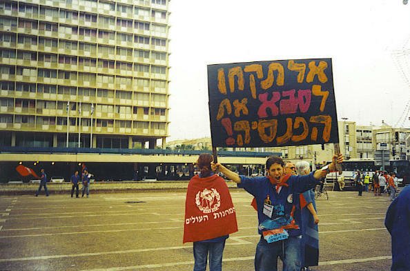 May Day protest in 2004 with young camp participants holding banners and flags