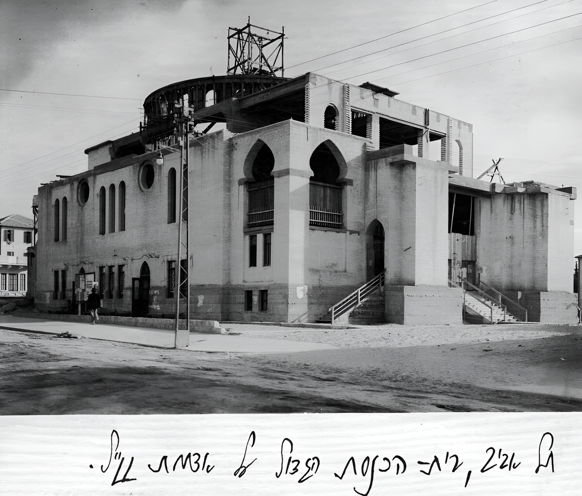 The Great Synagogue in Tel Aviv with its historic architecture