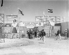 Gate 1 at the Maccabiah Stadium during the 2nd Maccabiah