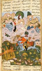 Persian manuscript in Georgian National Centre of Manuscripts