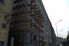 Nikitsky Boulevard