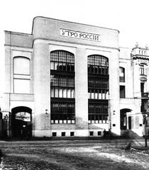 Utro Rossii printshop building in Moscow in 1907 designed by Fyodor Schechtel