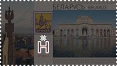 Yerevan Cascade