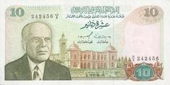 10 TND Tunisian banknote issued on 15 October 1980