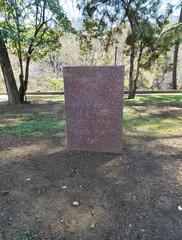 Monument of Iustine Abuladze at Tbilisi State University Pantheon
