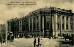 Historic District Court building on a postcard from the 1900s