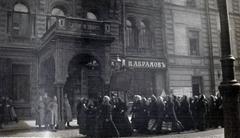 Women parading to the Duma in Petrograd discussing bread allowance
