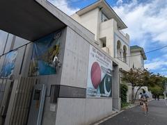 Embassy Of Pakistan, Tokyo