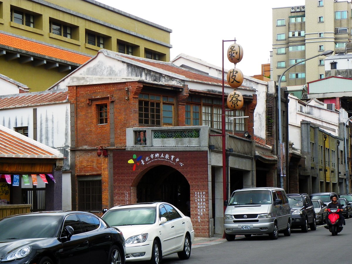 Heritage and Culture Education Center entrance in Taipei City at Bopiliao