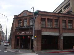 Taipei City Heritage and Culture Education Center building entrance with signage