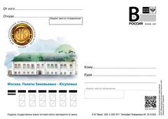 Museum Of International Numismatic Club