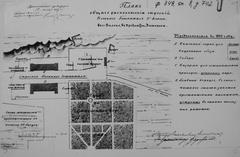 Historic view of the Sapieha Palace in Antokal, Vilnia, 1849