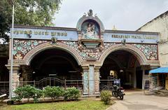 Saraswathi Mahal Library