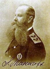 Portrait of Admiral Makaroff in uniform