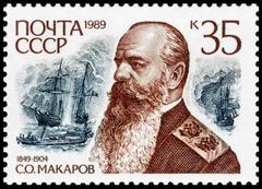 Russian Admirals Makarov USSR postage stamp 1989