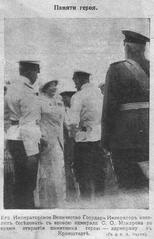 Kapitolina Nikolaevna Makarova at the unveiling of the S. O. Makarov monument in Kronstadt