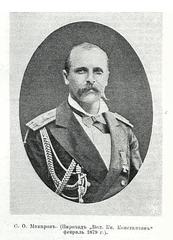 Portrait of Stepan Osipovich Makarov, Russian vice-admiral and oceanographer