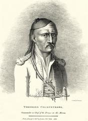 Portrait of Theodoros Kolokotronis, Commander in Chief of Greek forces in Morea during Greek War of Independence