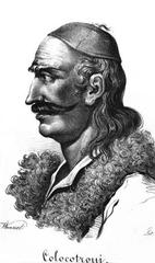 Portrait of Theodoros Kolokotronis Greek Revolution Hero