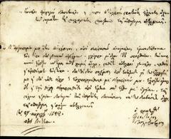 Handwritten letter by Theodoros Kolokotronis, Greek War of Independence hero, dated April 27, 1822