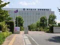 Juntendo University Mishima Campus modern academic building with clear sky