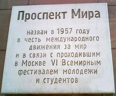 Mira Avenue