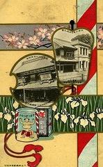 Kagurazaka