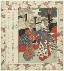 A lady and her maidservant in front of the Zenkoku Temple, Kagurasaka, popular on tiger days, with two poems visible in the artwork