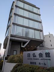 Maison Franco-Japonaise
