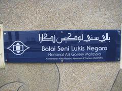 Plaque of the National Art Gallery of Malaysia in Kuala Lumpur