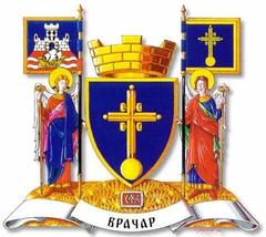 Coat of arms of Vračar city and municipality