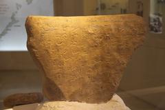 National Museum Of Anthropology