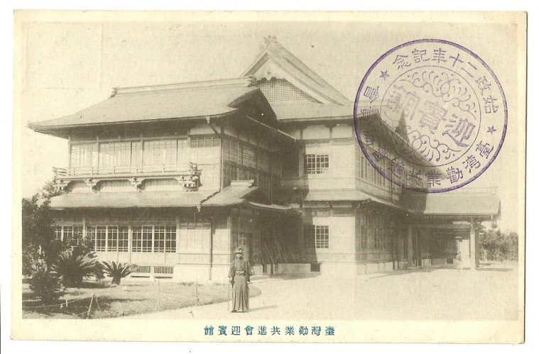 1916 Taiwan Industrial Exhibition venue with Taiwan Governor-General's Office under construction, New Park Taiwan Museum, and Botanical Gardens Product Hall in Taipei