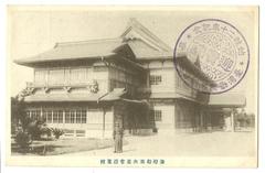 1916 Taiwan Industrial Exhibition venue with Taiwan Governor-General's Office under construction, New Park Taiwan Museum, and Botanical Gardens Product Hall in Taipei
