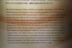 National Museum Of History
