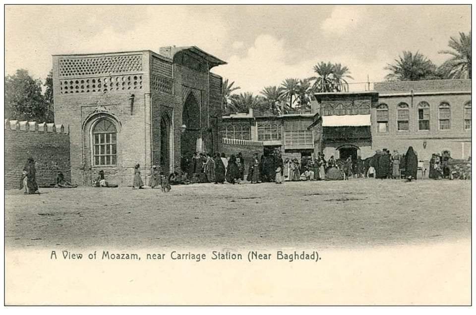 Abu Hanifa Mosque in Adhamiyah Baghdad 1900s