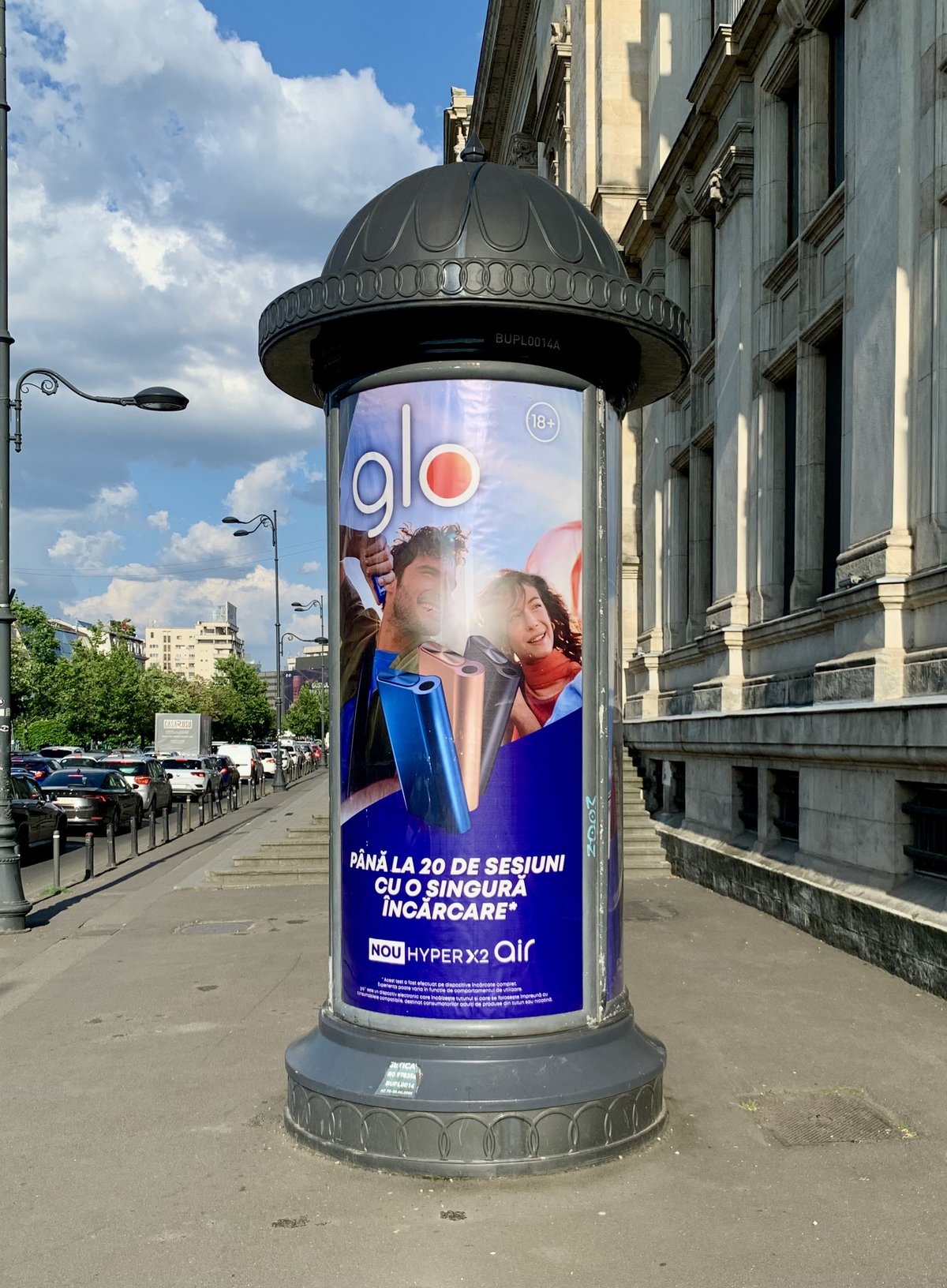 Advertisement billboard in front of Palatul de Justiție justice palace in Bucharest Romania