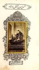 Indian miniature painting of Iltutmish Mamluk Sultanate from 1881 Tawarikh-i-Ghuri