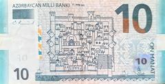 Baku Old City with Maiden Tower and Shirvanshahs Palace illustrated on a banknote