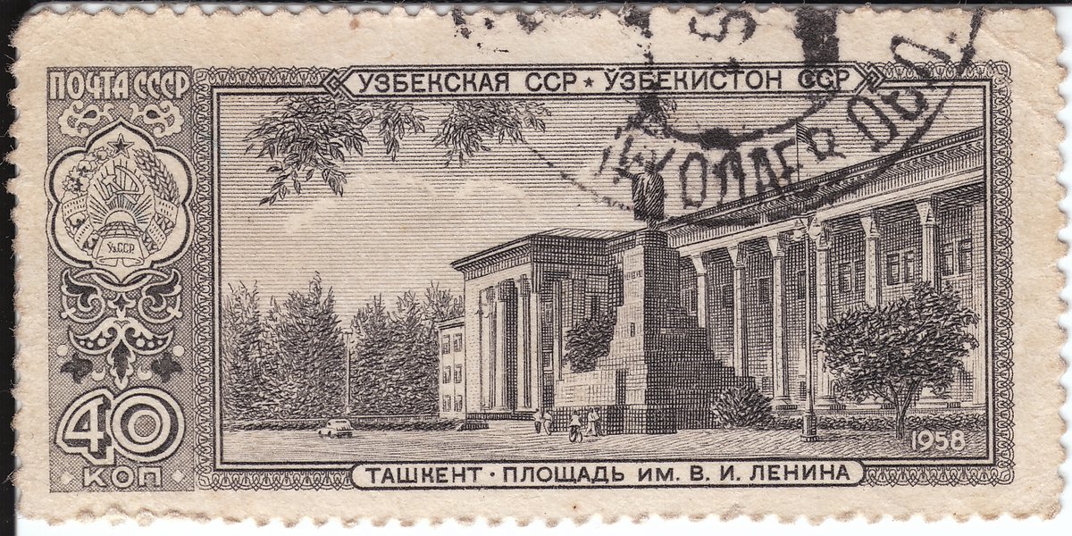 1958 USSR postage stamp featuring Lenin Square in Tashkent, Uzbek SSR