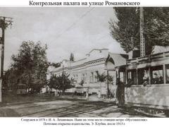 Historical control chamber structure on Romanovsky street constructed in 1878, now located at Mustakillik underground station