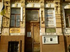 Ivan Kavaleridze Museum