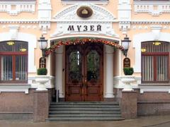 |
  Museum "Cultural Wealth Of Ukraine"