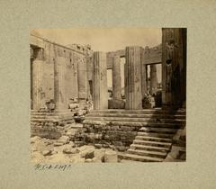West facade of the Propylaea entrance with complex porch structure and five doors