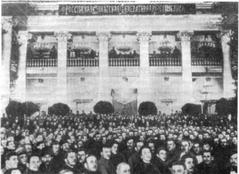 House Of The Unions