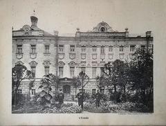 Page from a printed brochure of the Institut Impérial Marie girls' school in Moscow by Jules David 1911-1912